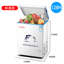 容生158H家用小冷柜小型立式大容量商用迷你冷藏冷冻保鲜两用冰柜 128H标准款/破损包赔/十年联保上门服务
