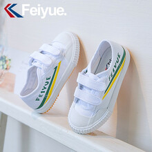 飞跃童鞋幼儿园室内鞋男童布鞋儿童帆布鞋男童鞋子2021春季新款跑步鞋 白绿黄 32码内长20.5/适合脚长20