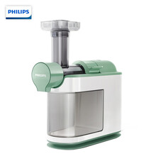 飞利浦（PHILIPS）榨汁机 家用慢速螺旋压榨式原汁机 大口径慢汁机 多功能果汁机 渣汁分离式 绿色