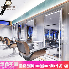 缤威 理发镜子理发店镜台发廊专用网红款美发镜台不锈钢落地玫瑰金镜子剪发镜子 不锈钢银色单面带灯可定制logo 官方标配
