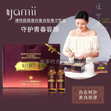 【官网授权 现货速发】yamii 吖咪抗糖胶原蛋白饮品燕窝日本胶原蛋白液态饮线雕饮正官网品肽饮品 胶原蛋白饮 十盒【代理价 推荐】
