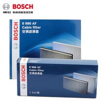 博世(BOSCH)空调滤芯|空气滤清器|空调格/适用于 景逸X3/景逸X5 13-15款