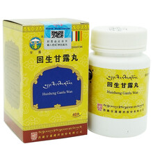 甘露 回生甘露丸 0.25g*40丸 1盒