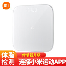 小米（MI）体脂秤/体重秤2升级健康监测家用秤电子秤高精度迷你秤智能隐藏式LED屏幕 【新品】小米体重秤2