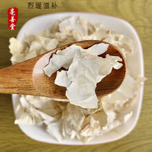 中药材凤凰衣 鸡卵中白皮 鸡子白皮 鸡蛋膜衣500g克 新货 凤凰衣 500克