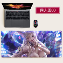 画尚 游戏鼠标垫超大加厚网咖电竞英雄联盟LOL同人键盘垫办公桌垫定制 03 900x400mm  3mm