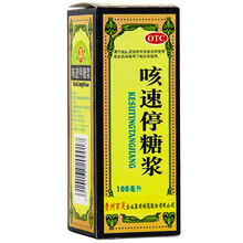 贵州百灵咳速停糖浆100ml 补气养阴 润肺 益胃生津，用于感冒及慢性支气管炎引起的咳嗽咽干 五盒装