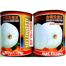 白宝王甜瓜种子超甜多汁高产抗病农家大田大棚春秋播种精选种 白宝王原装20克x2罐