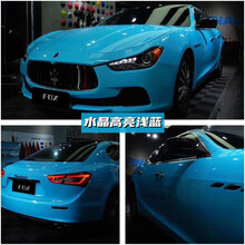 火狐狸 汽车改色膜全车膜超高亮水晶膜全国包施工 瓷器蓝纳多水泥灰车衣贴膜改装黑武士车身亮面漆面保护膜 水晶高亮浅蓝 【SUV包施工】20米x1.52米