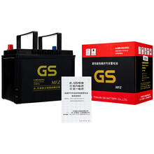 统一（GS）汽车电瓶蓄电池免维护系列 55D26L 12V 日产阳光 以旧换新 上门安装