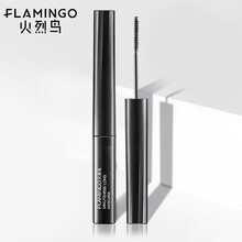 火烈鸟精细纤长睫毛膏女新手自然纤长卷翘根根分明防水不晕染持久不脱妆 1#黑色