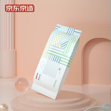 京东京造 纯棉棉柔巾 外出携带差旅20片 便携装 小包 一次性洗脸巾 全棉可心柔全棉时代好奇维达