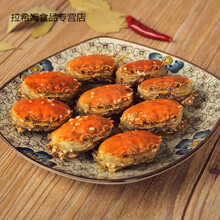 香辣蟹罐装 公母小螃蟹一元蟹熟食 麻辣海鲜大闸蟹切蟹全母蟹 香辣蟹300克两罐