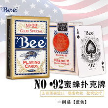 Bee扑克Bee 小蜜蜂扑克牌92扑克牌美国进口娱乐场所斗地主耐用纸牌 一副装【蓝色】