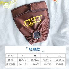 母狗狗生理裤女大型犬金毛宠物法斗柯基月经内裤姨妈卫生巾防交配 【轻便】生理裤-褐色 S-参考体重16-26斤