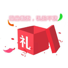 随机私拍不发，同一地址同一ID只发一个。