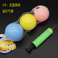 皮球 1-3岁儿童玩具幼儿小皮球 幼儿园学习认知宝宝充气拍拍小球 篮球足皮球 8厘米笑脸一组3个