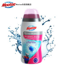 膜太(Mootaa)护衣留香珠香氛衣服柔顺剂香水香味持久清香衣物护理剂洗衣香珠伴侣 清香型*1