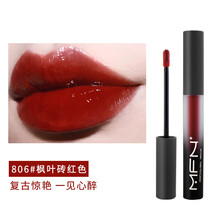 阿嚓热 镜面唇釉水光漆光果汁唇彩唇蜜口红学生平价玻璃唇油 806#枫叶砖红色1支