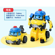 变形珀利警长儿童玩具车5波利机器人安巴罗伊护卫队警车全套孩6 【升级版】巴基