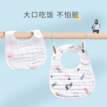 沐凡 婴儿口水巾 幼儿童宝宝围嘴8层纯棉纱布用品吸水围兜花瓣圆形360度旋转送新生儿童 4条装 纯棉口水巾 U型4条装