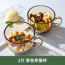 文盾 茶色玻璃茶杯咖啡燕麦早餐杯子家用水杯麦片女夏大容量带盖勺牛奶 茶色-2只耐热升级 可微波炉