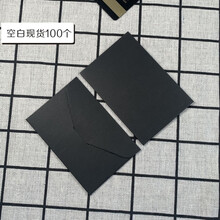 礼品卡卡套会员卡卡套装礼品贵宾卡的小信封袋珠光纸礼物卡片贺卡迷你小加厚纸质大闸蟹卡套定制可印logo 黑卡100枚空白