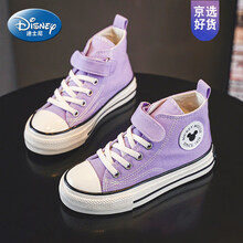 迪士尼牌童鞋小孩童鞋儿童高帮帆布鞋2021春季新款男童鞋子潮百搭韩版板鞋女 紫色 36
