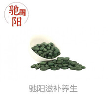 绿源程海格林斯通牌螺旋藻片05g片1000片