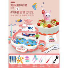 儿童钓鱼玩具池套装电动小孩宝宝磁性鱼男孩女孩早教3-5-6-8生日礼物抖音网红同款 海豚钓鱼台粉+蛋糕43件套粉(会唱歌 可吹灭)+送