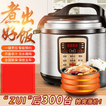 电压力锅家用全自动迷你智能高压锅5升6l饭煲1-2-3-4人小型 8升银色双胆-不粘内胆+黄金内胆 适合8人-12人