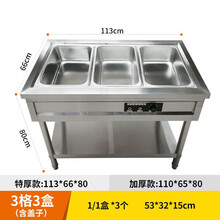 保温售饭台快餐车汤池多格售菜台快餐店不锈钢商用食堂幼儿园电热保温车美示 3格3盒