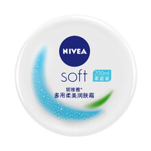 妮维雅（NIVEA） 柔美润肤霜200ml 补水保湿温和呵护 男士女士护肤面霜乳液 1支装