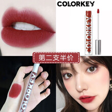 【第二件5折】COLORKEY珂拉琪唇釉银管雾面丝绒空气哑光不易掉色百搭口红唇彩女学生  666D星碎山楂