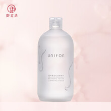 御泥坊 温和清洁无泪卸妆水500ml（温和清洁 敏感肌卸妆液脸部眼唇脸三合一）