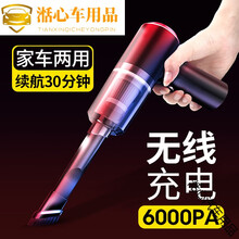 车载吸尘器车用无线吸尘器大吸力车家干湿两用充电手持小型车内大功率强力迷你 黑色【6000Pa】120W无线款