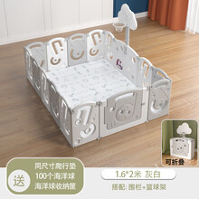 儿童围栏宝宝游戏防护栏婴儿学步护栏爬行垫栅栏游乐场乐园室内家用玩具 1.6x2.0米围栏