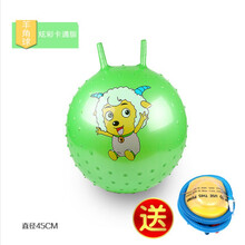 18寸45CM儿童玩具球可爱大号羊角球宝宝坐骑健身 绿色羊角球【图案随机送气泵】
