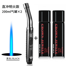 防风打火机充气点火器雪茄点香点艾灸点艾条专用直冲气体焊枪喷枪 充气款黑色+200ML气体罐*2