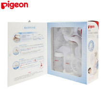 (Pigeon) 贝亲新睿双效手动吸奶器单边手动式便携吸乳器