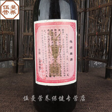 深巷老酒 90年代酒500ml 陈年收藏收藏罕见酒1995年