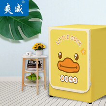 爽威 洗衣机罩 滚筒洗衣机罩布 洗衣机防尘防水防晒罩防尘套 适用7 8 9 10公斤均码通用 日进斗金 XGRJDJ21