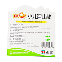 丁桂 小儿泻止散 3g*6袋/盒 清热利湿止泻用于小儿湿热内蕴非感染性轻度腹泻恶心呕吐纳减腹痛RX 一盒装 标准装