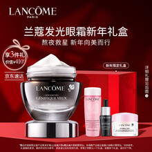 优梵眼霜 商品搜索 京东