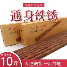 尊慕河南焦作新鲜10斤通身铁棍山药长粗特大号礼盒装紫麻铁杆根棒淮怀 玖拾公分礼盒通身铁锈铁棍山药-拾斤