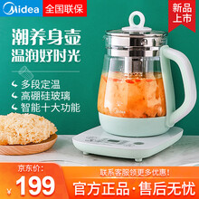 美的（Midea）养生壶全自动玻璃一体黑茶煮茶器多功能小型办公室家用花茶壶 〖翡翠绿〗