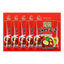武汉特产江花蒸肉粉五香蒸肉米粉70g*5粉蒸肉江花牌调料沔阳三蒸 【五香】江花蒸肉米粉70克*5袋