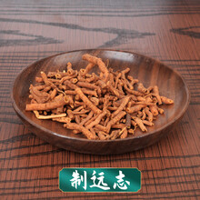 制远志 1g 抓中药材 药房发货 可代煎 联系客服 1g