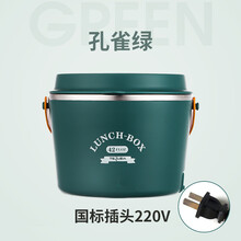 304不锈钢免注水加热保温饭盒机械式上班族加厚电热插电电热饭盒 孔雀绿(国标插头)