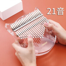 聆听拇指琴17音卡林巴琴手指钢琴马林巴琴初学者入门便携式kalimba全单板实木网红抖音手拨琴 树精灵款-水晶拇指琴21音+琴包全套配件
